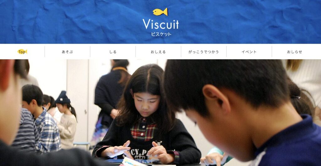 Viscuit（ビスケット）で絵を使いながら学ぶ